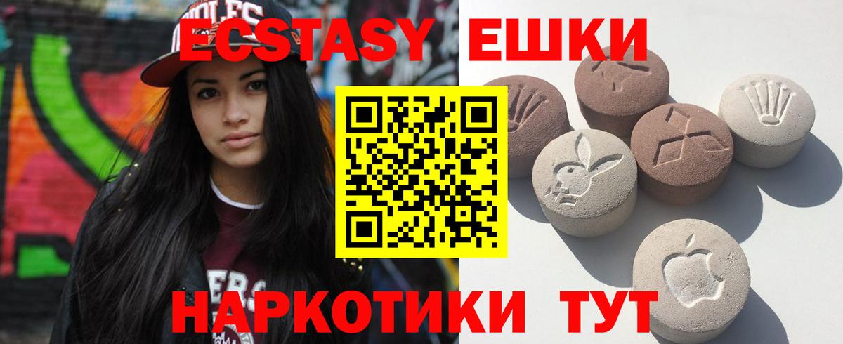 ЭКСТАЗИ Philipp Plein Нальчик