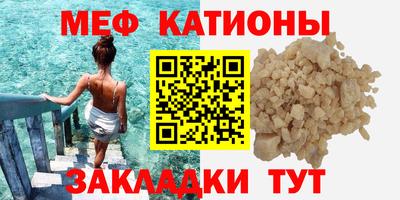 мефедрон VHQ Рузаевка
