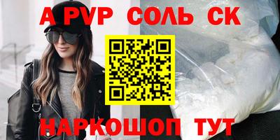 мефедрон VHQ Рузаевка