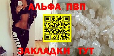 метадон Рыбинск