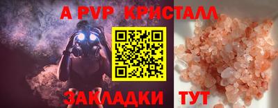 метадон Рыбинск