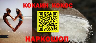 мефедрон VHQ Рузаевка