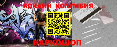 мефедрон VHQ Рузаевка