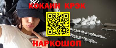 метадон Рыбинск