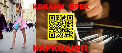 метадон Рыбинск