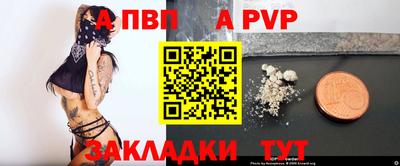 мефедрон VHQ Рузаевка