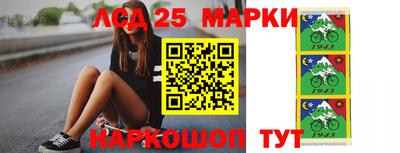 мефедрон VHQ Рузаевка