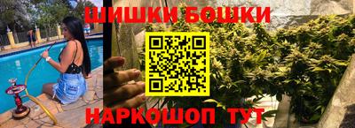 мефедрон VHQ Рузаевка