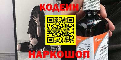 мефедрон VHQ Рузаевка