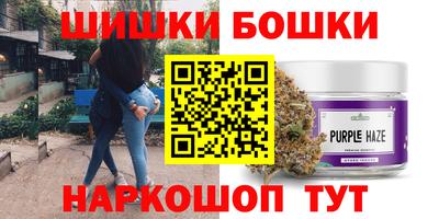 мефедрон VHQ Рузаевка