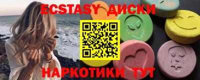 мефедрон VHQ Рузаевка