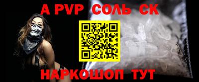 мефедрон VHQ Рузаевка