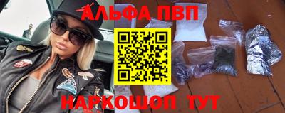 метадон Рыбинск