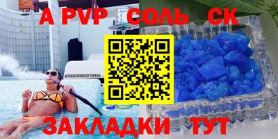 метадон Рыбинск