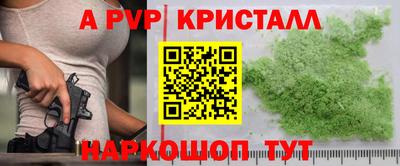 метадон Рыбинск