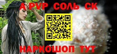 метадон Рыбинск
