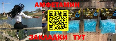 мефедрон VHQ Рузаевка