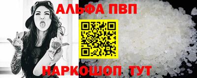 метадон Рыбинск