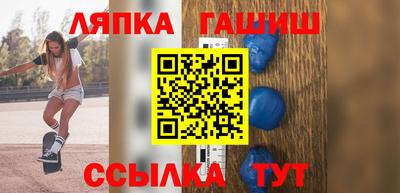 мефедрон VHQ Рузаевка