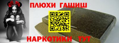 метадон Рыбинск