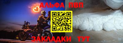 метадон Рыбинск