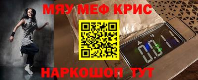 метадон Рыбинск