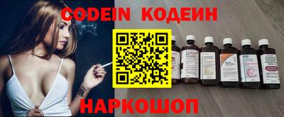 мефедрон VHQ Рузаевка