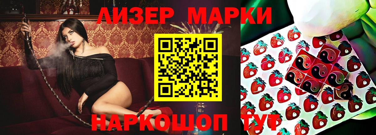 Нальчик  LSD-25 экстази ecstasy  LSD-25 экстази ecstasy  ЛСД экстази  Вход с VPN 