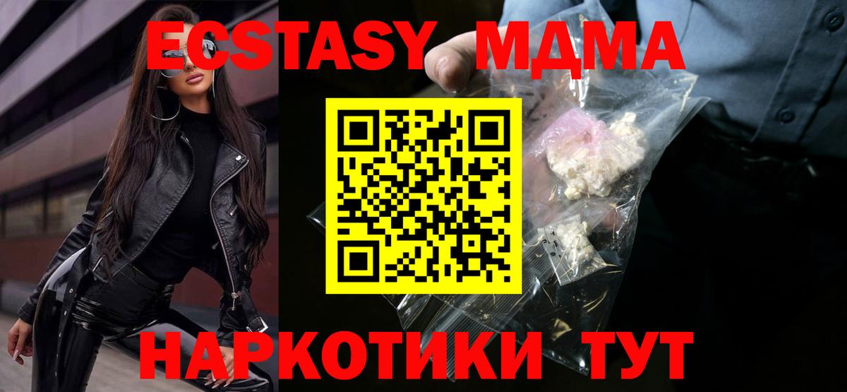 MDMA Molly  МДМА Molly  Нальчик  Вход с VPN 