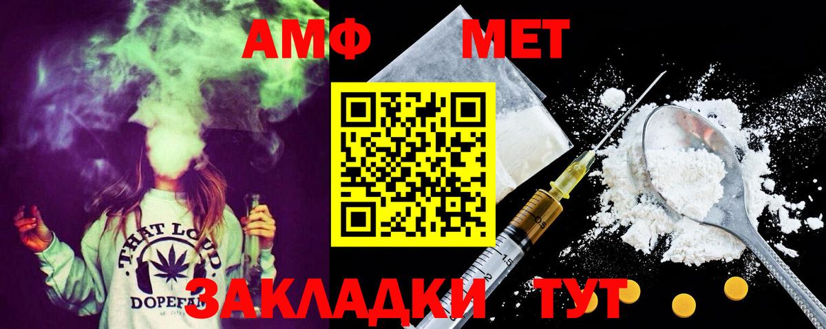 Метамфетамин Декстрометамфетамин 99.9%  Вход с VPN  Метамфетамин Декстрометамфетамин 99.9%  Нальчик 