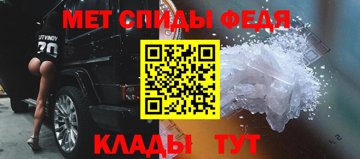 МЕТАМФЕТАМИН винт Нальчик