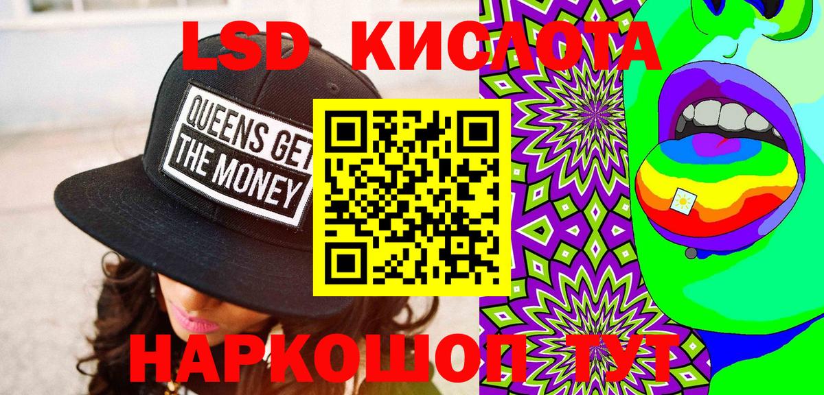 Марки 25I-NBOMe 1,5мг  Марки 25I-NBOMe 1,5мг  Нальчик  даркнет сайт  Вход с VPN  Наркотические марки 