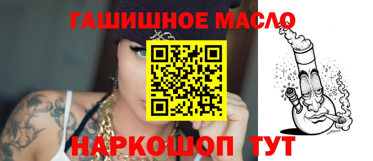 ТГК жижа Нальчик