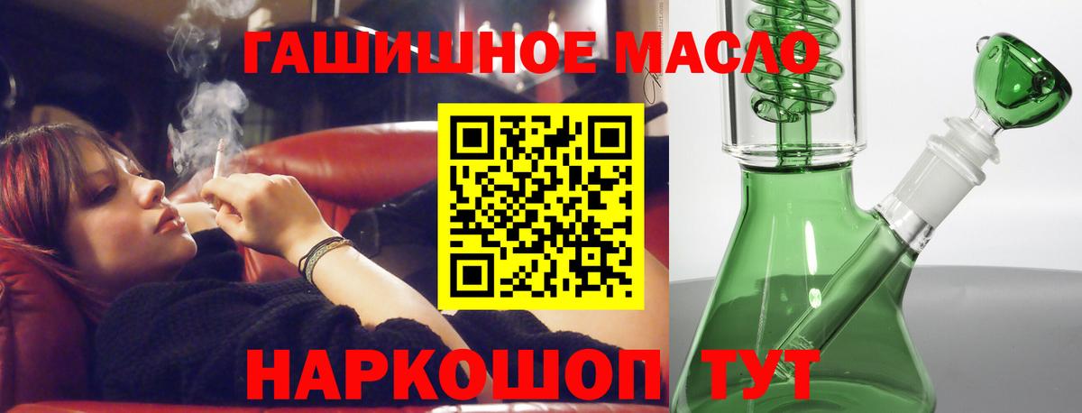 ТГК Wax  Вход с VPN  Нальчик 
