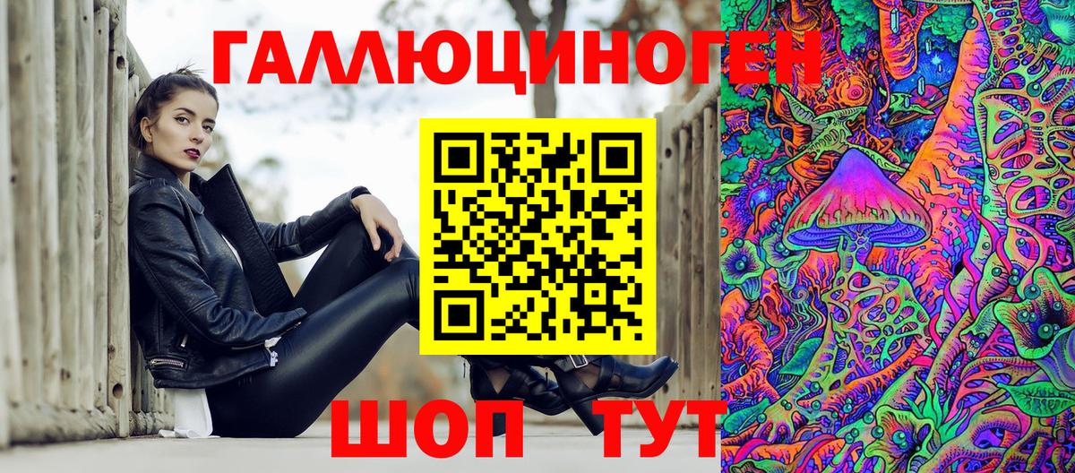 Нальчик  Галлюциногенные грибы MAGIC MUSHROOMS  сколько стоит  Вход с VPN 