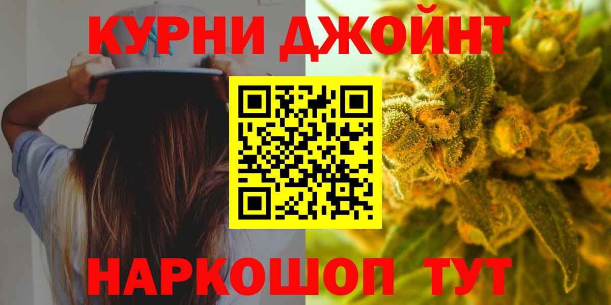 МАРИХУАНА SATIVA & INDICA Нальчик